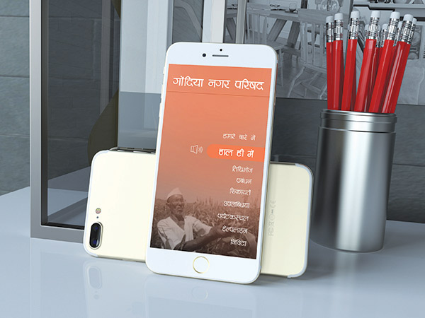 600x450_MOBILE_UI_01